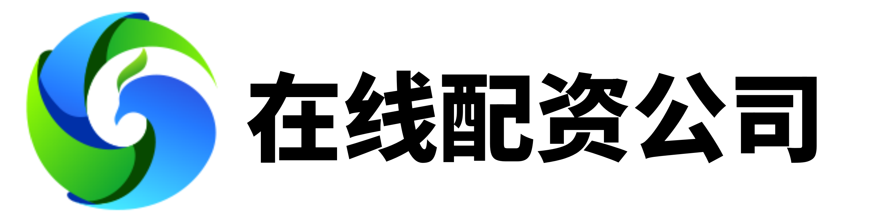 配查信-配查信官网-河南配资公司_广东股票配资网